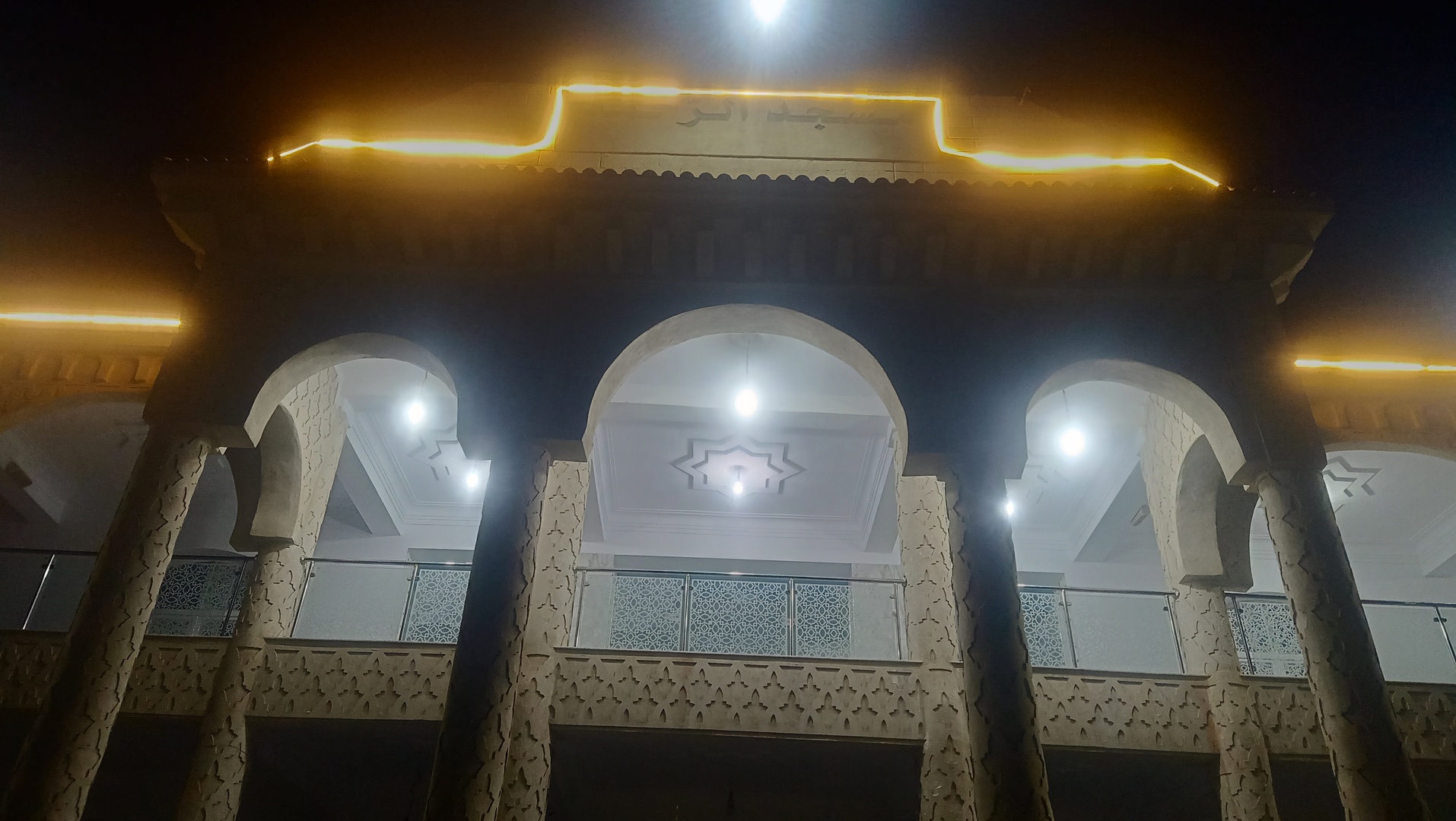Photo de مسجد الرحمة