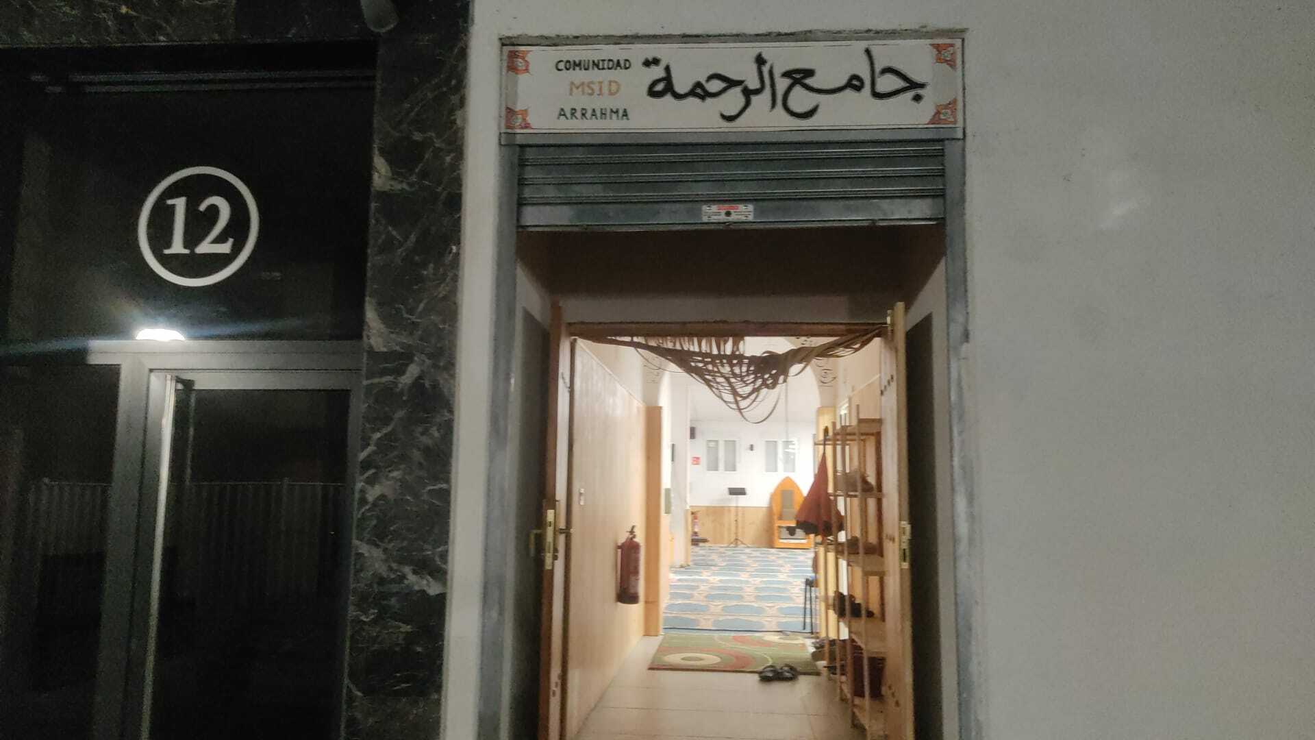 Foto de مسجد الرحمة