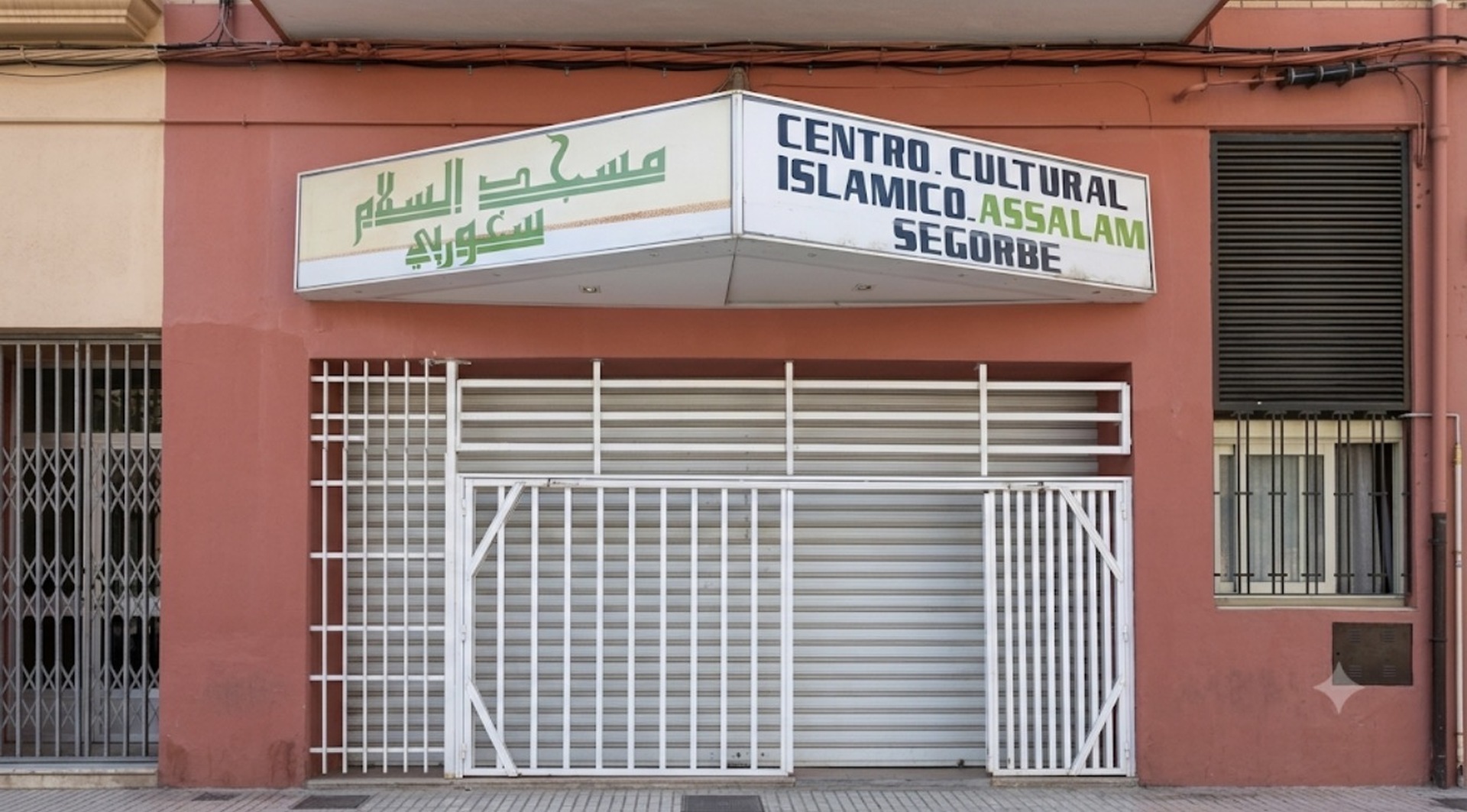 Foto de مسجد السلام سغوربي