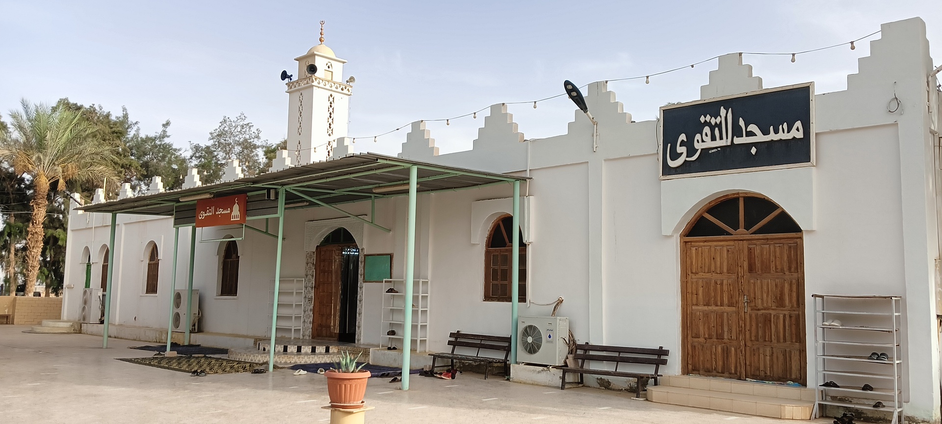 Photo de مسجد التقوى TFT