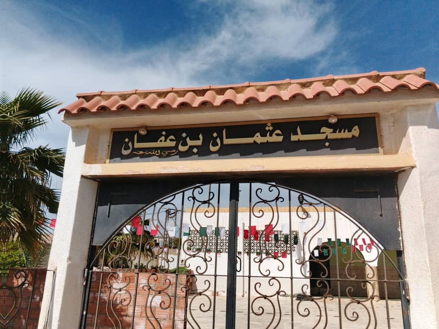 Photo de مسجد عثـــمان بن عفــــــان - الشلف