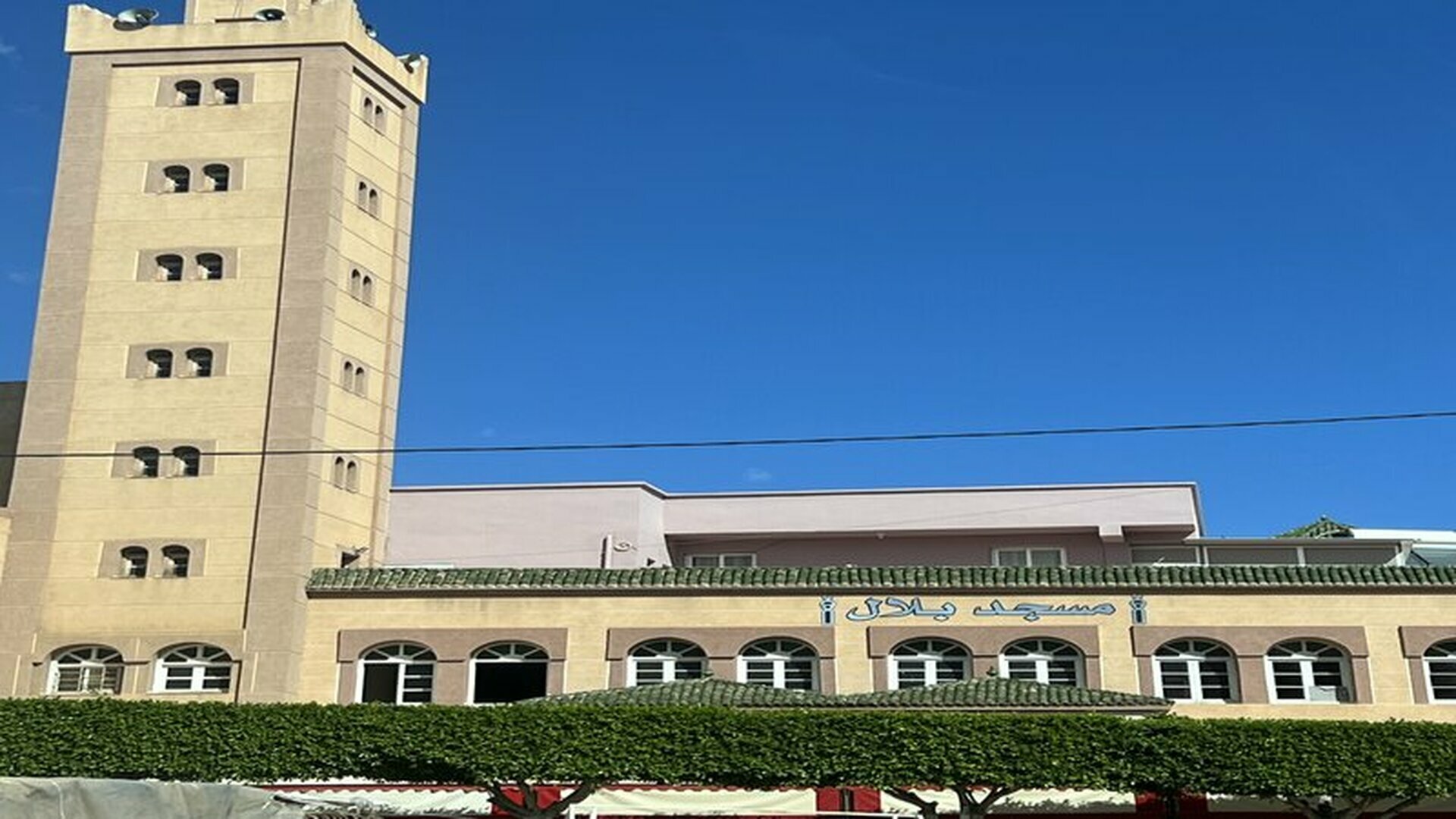 Photo de مسجد بلال أولاد ميمون