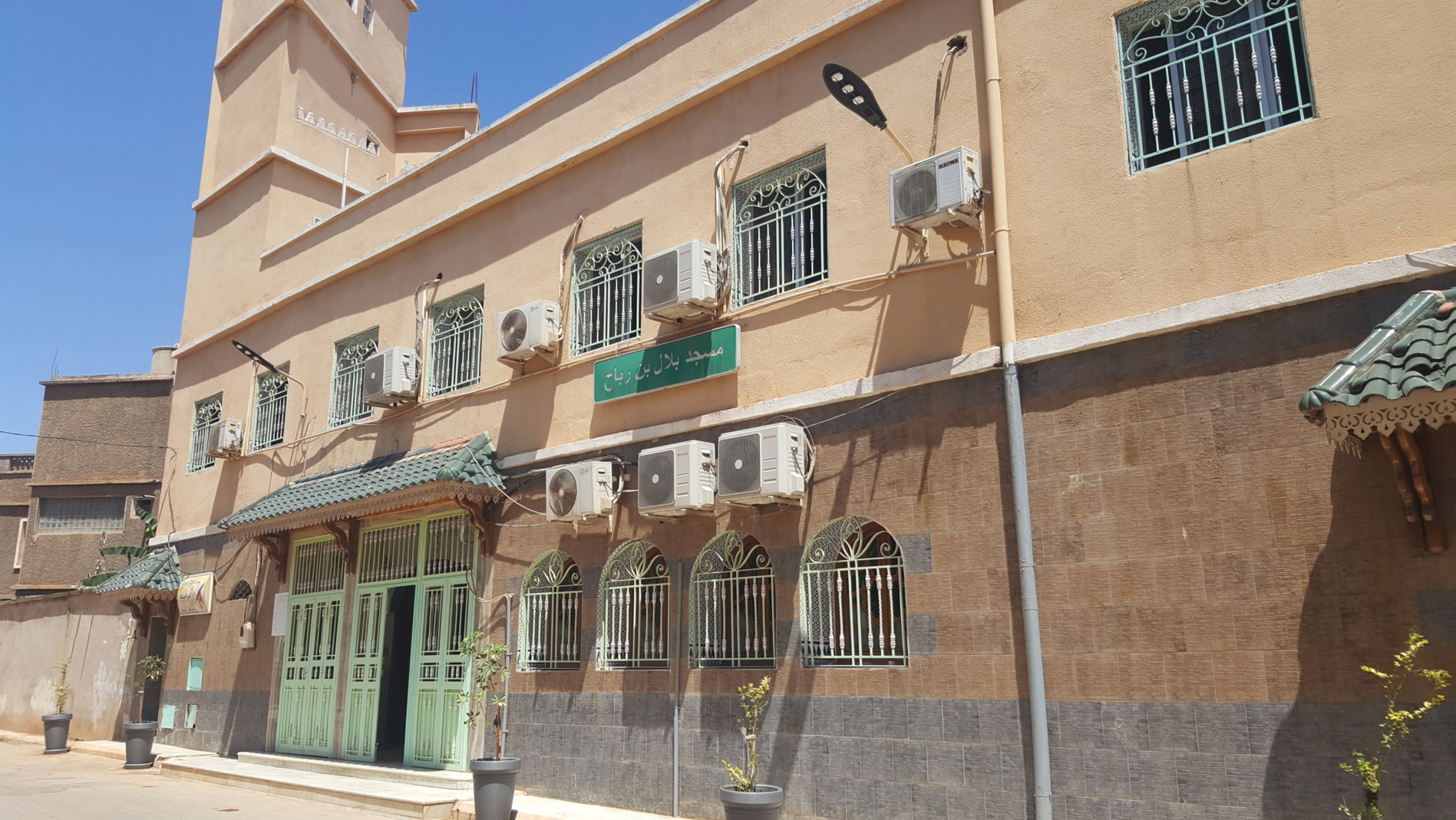 Photo de مسجد بلال بن رباح