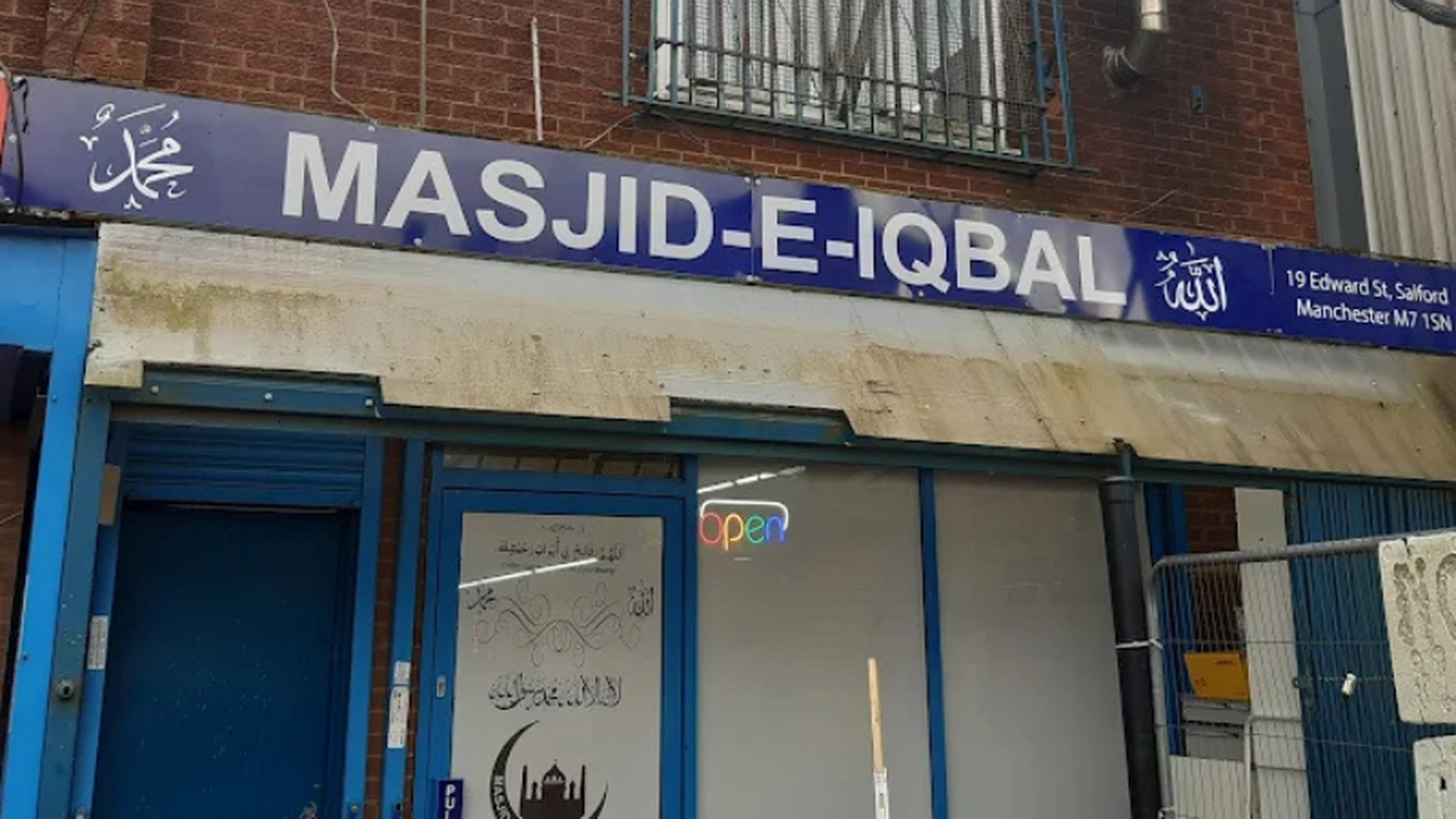 Photo of Masjid e Iqbal