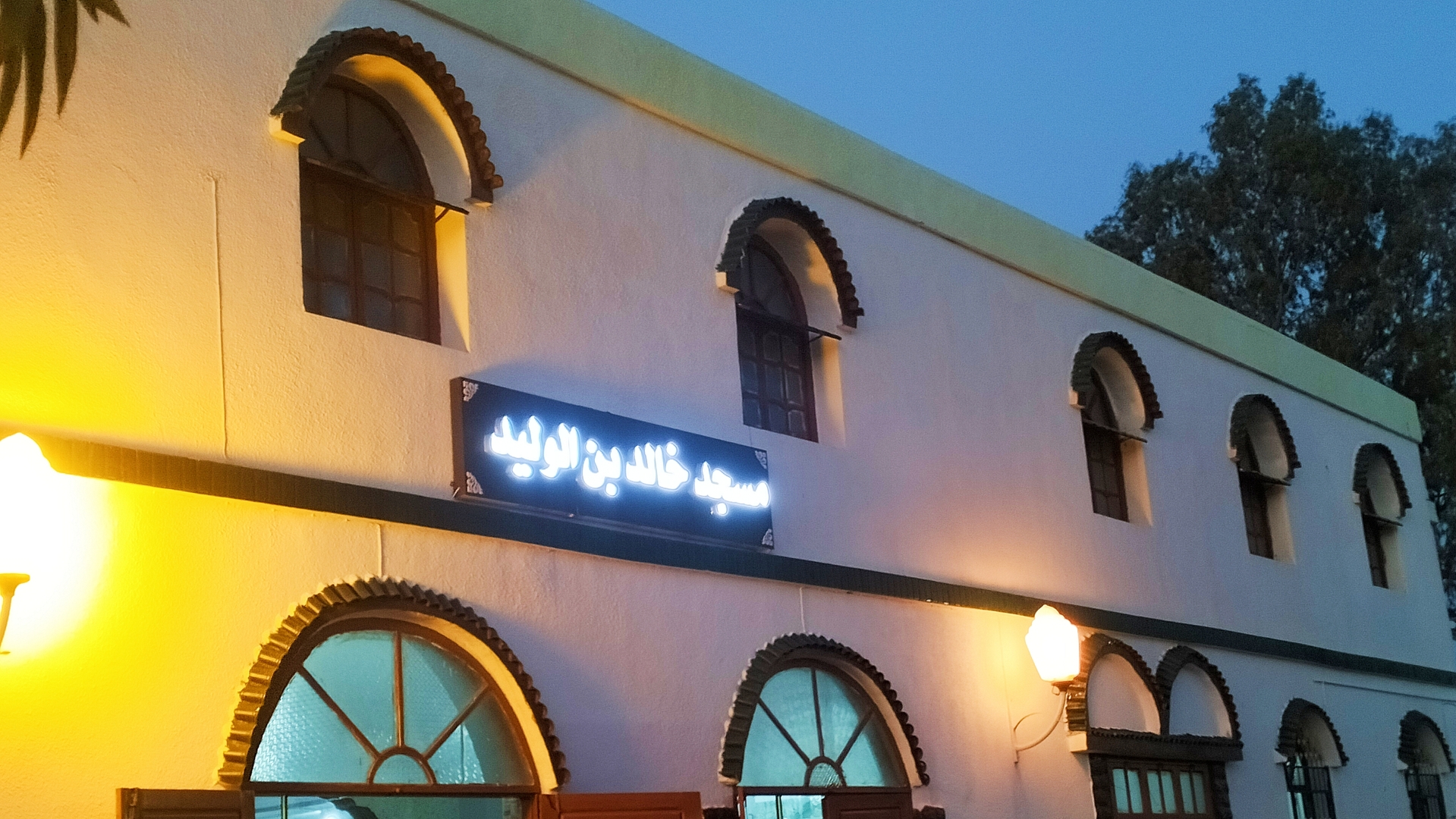 Photo de مسجد خالد بن الوليد - الشعارير