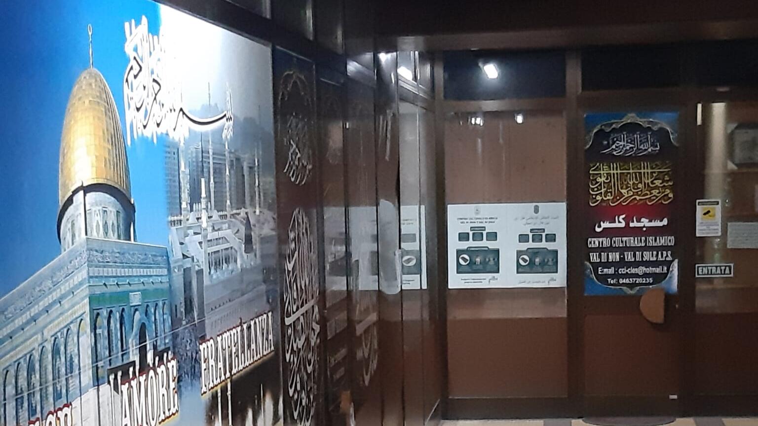 Photo of مسجد كليس Moschea Cles