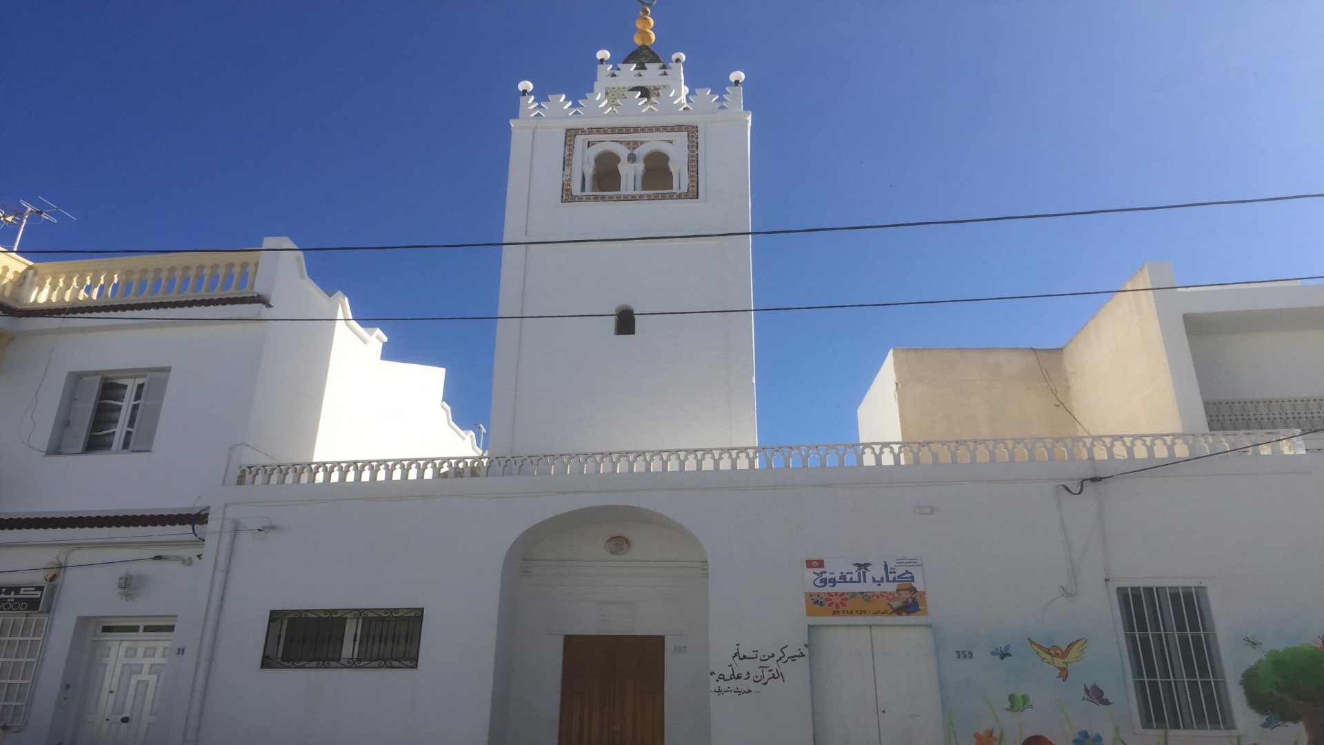 Photo de مسجد مبارك