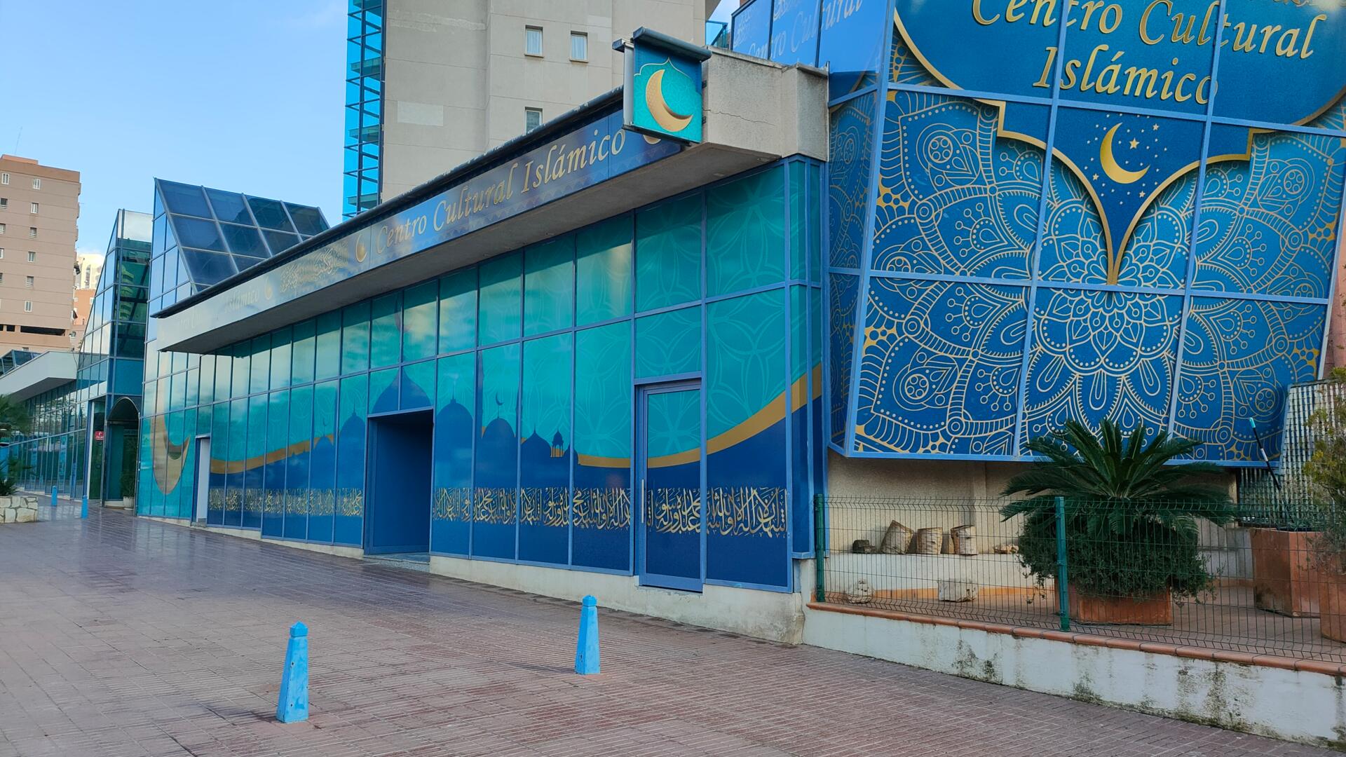 Foto de مسجد قباء