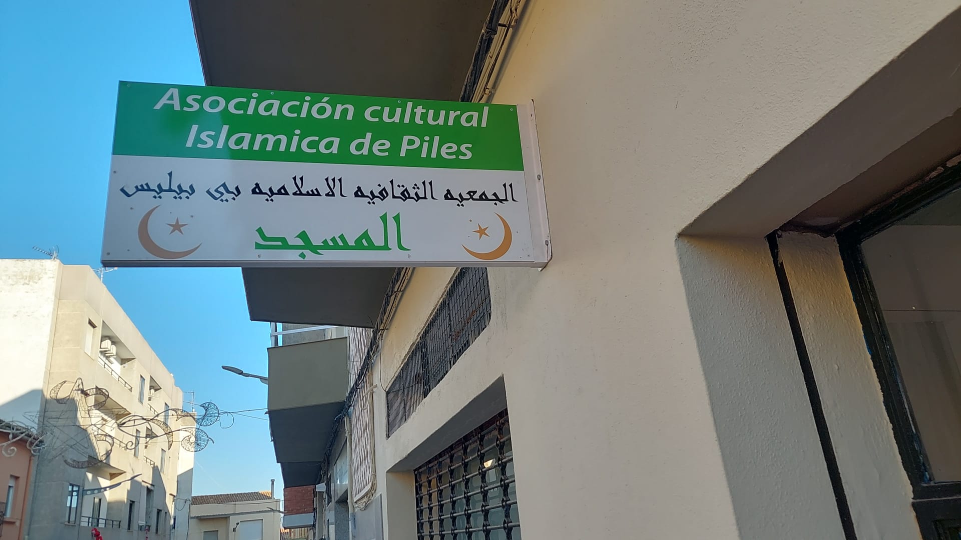 Foto de مسجد قباء