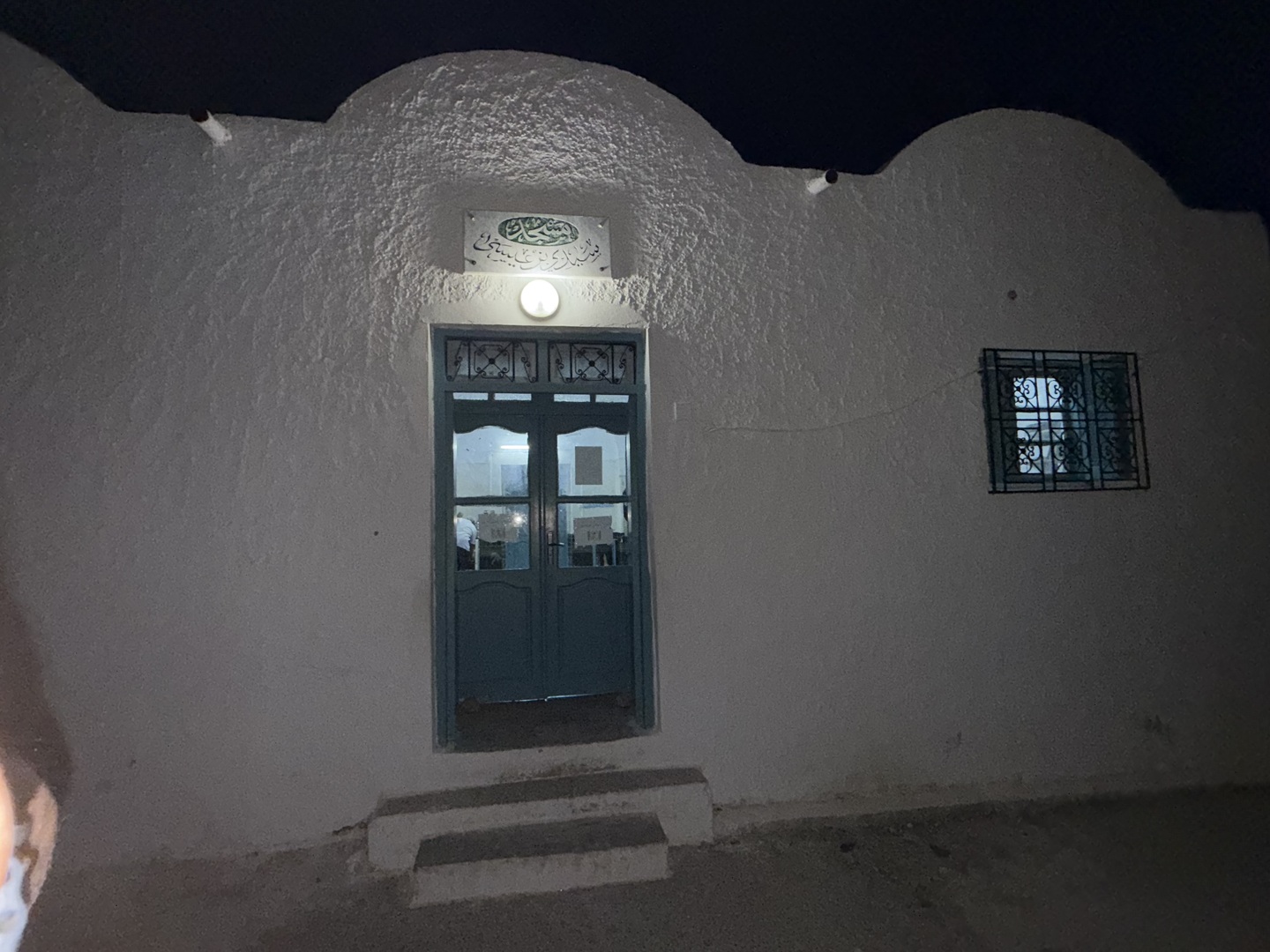 Photo de مسجد سيدي بن عيسى