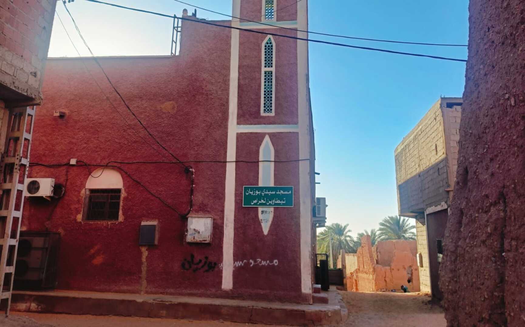 Photo de مسجد سيدي بوزيان تيطاوين لخراص