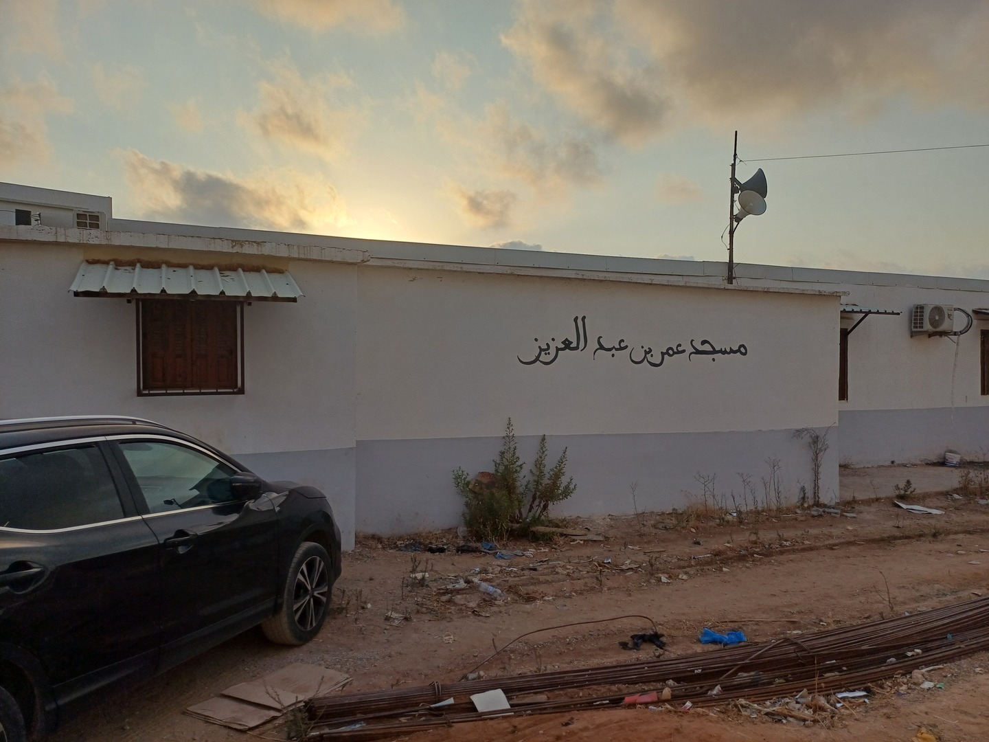 Photo de مسجد عمر بن عبد العزيز
