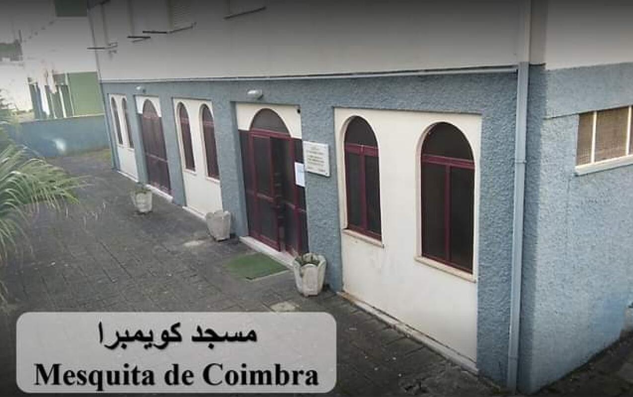 Photo of Mesquita de Coimbra