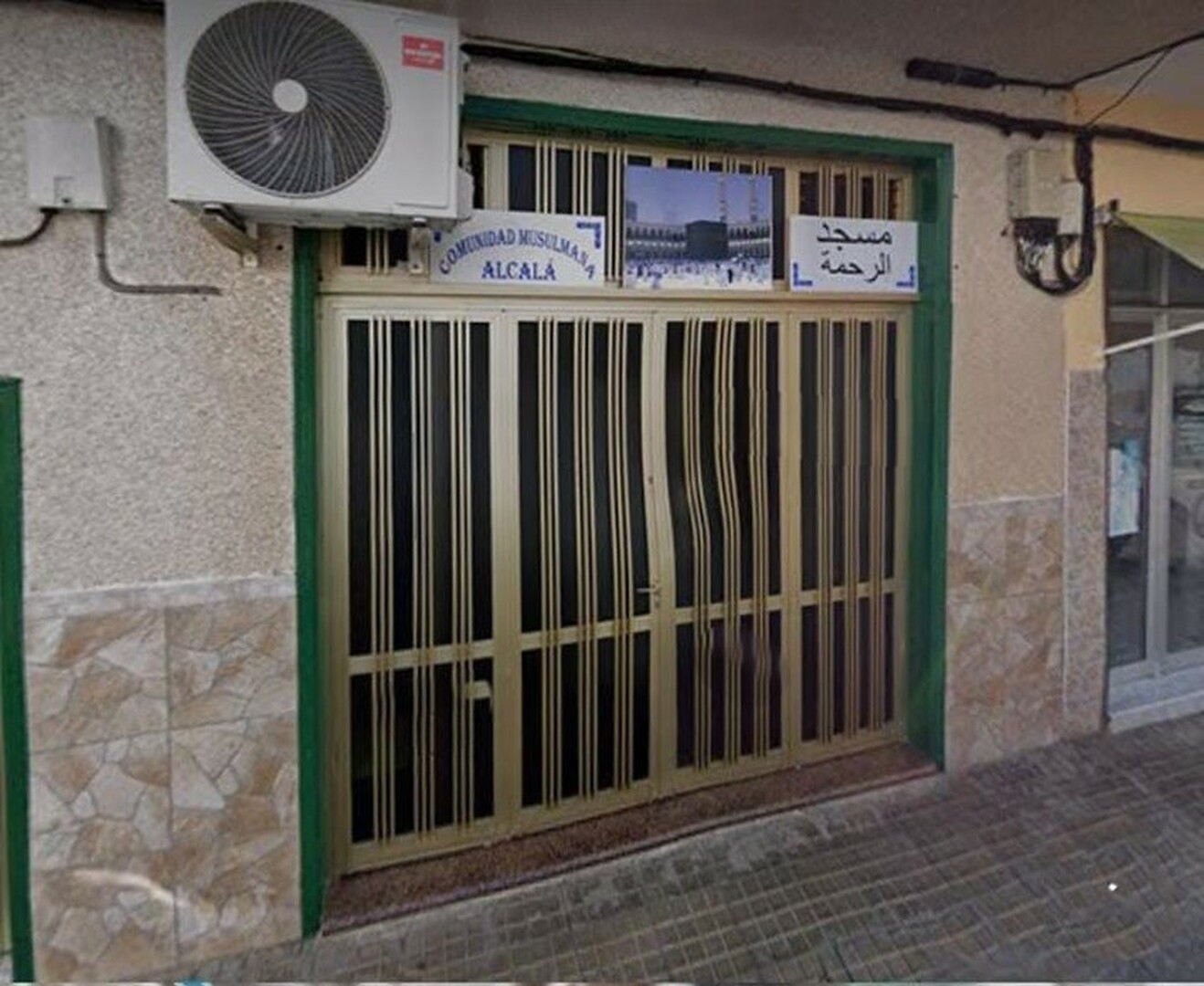 Foto de Mezquita Al-Rahma*مسجد الرحمة*Alcalá