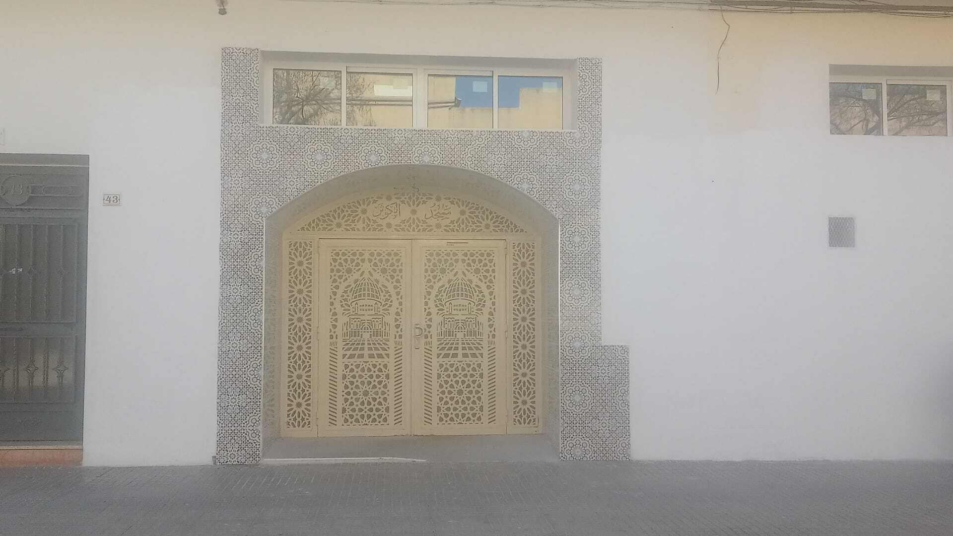 Foto de Mezquita Alkawtar مسجد الكوثر
