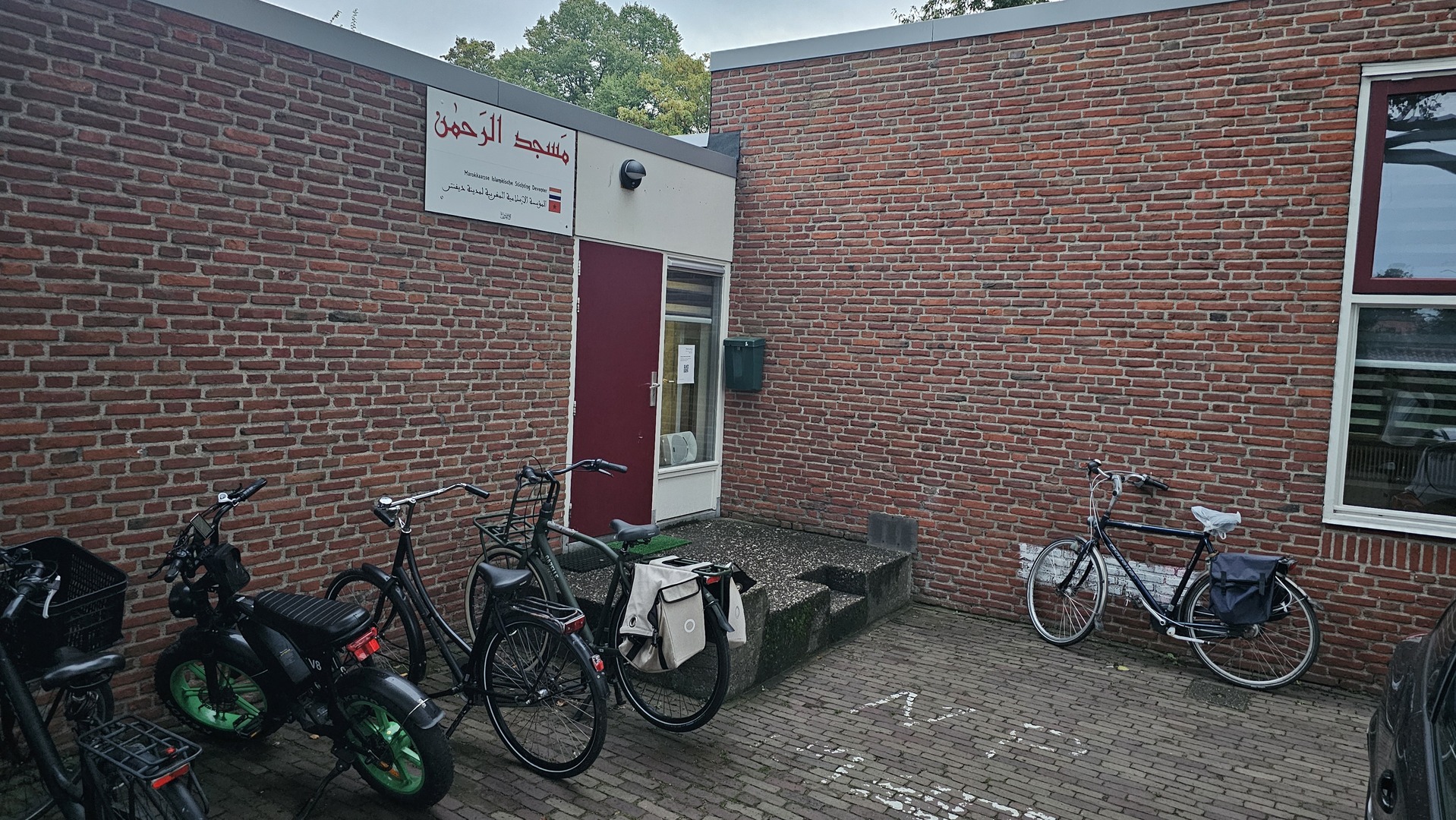Foto van Moskee Arrahman Deventer مسجد الرحمن