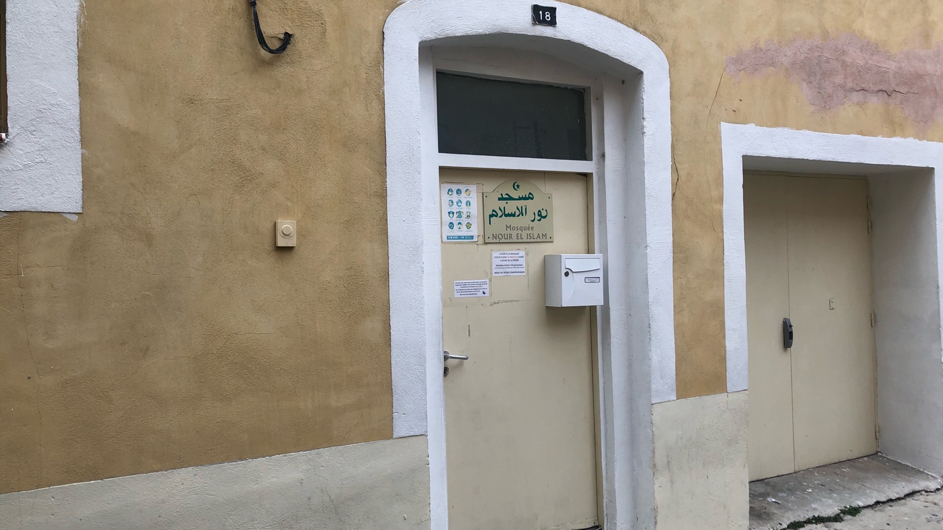 Photo de Mosquée de Martigues - مسجد مارتيق