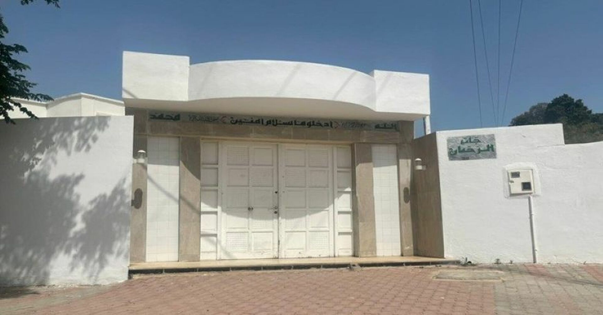 Photo de مقرين حي الهناء - جامع الرحمان