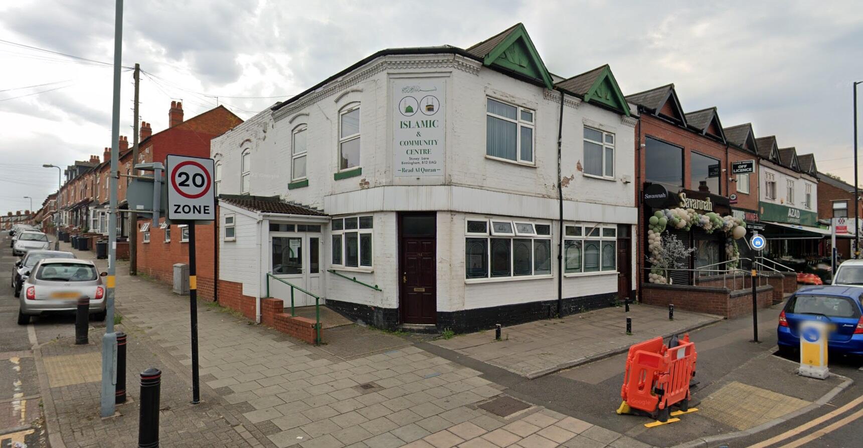 Photo of Stoney Lane Islamic Community Centre
