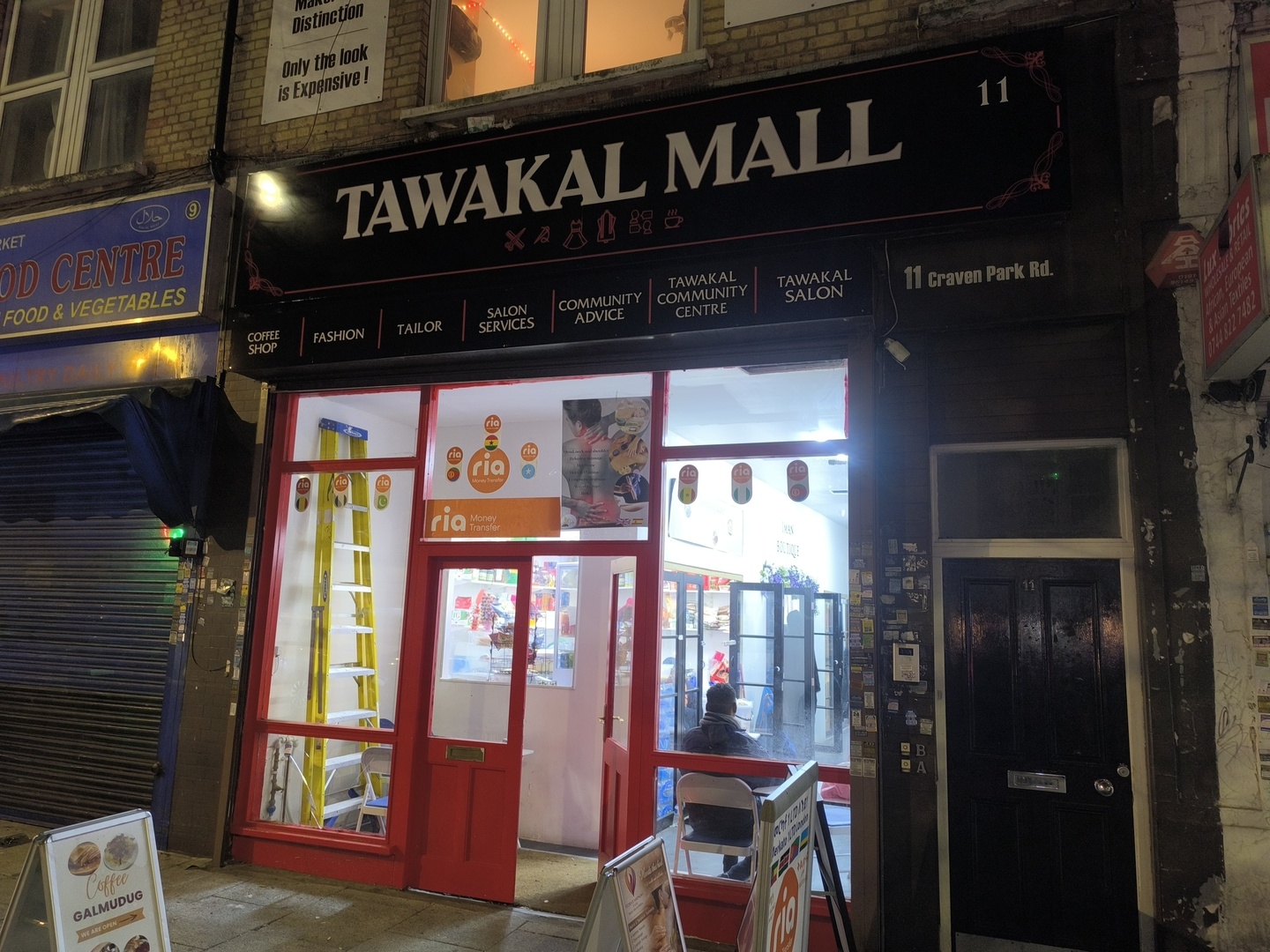 Photo of Tawakal community centre